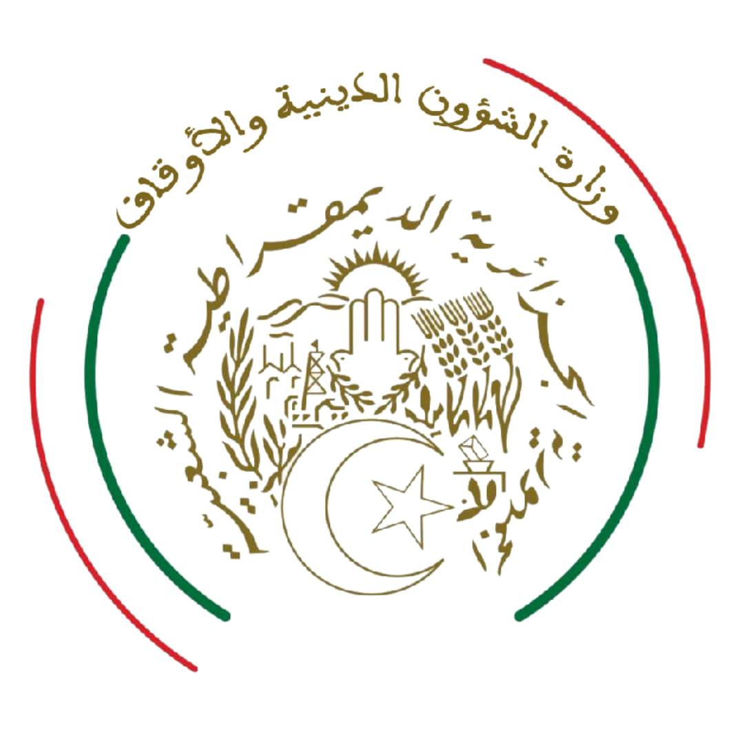 Algerian Logo Right